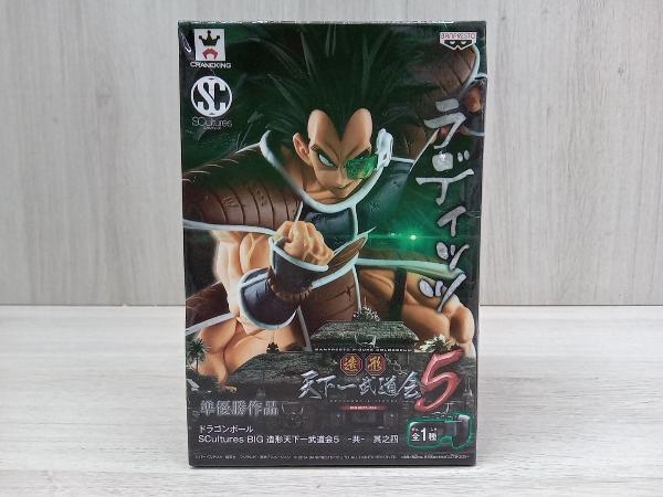 バンプレスト ラディッツドラゴンボール SCultures BIG 造形天下一武道会5 -共- 其ノ四_画像1