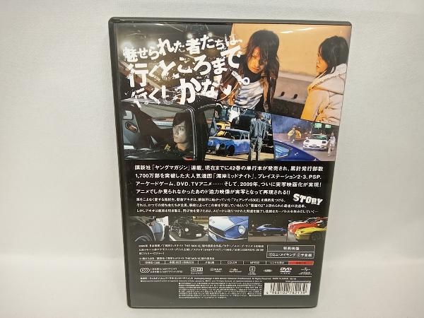 DVD 湾岸ミッドナイト THE MOVIE　中村優一_画像2