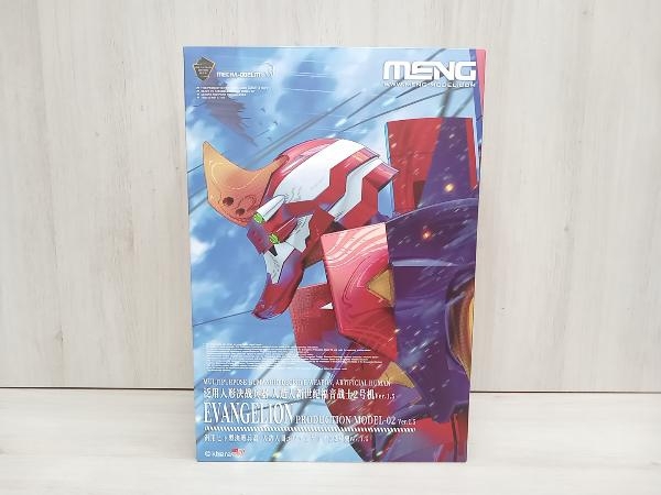 【セール】福袋のファッション通販 訳あり商品 PRODUCTION 【内袋未開封】プラモデル EVANGELION 新世紀エヴァンゲリオン