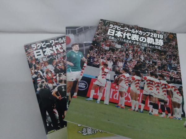  rugby World Cup 2019 Japan representative. trajectory Blu-ray BOX(Blu-ray Disc)