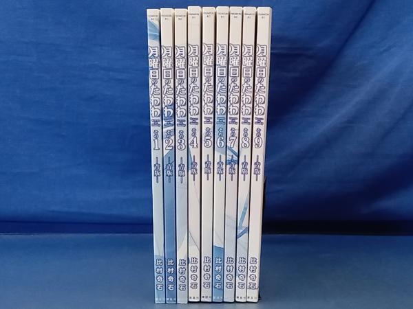 鴨162 月曜日のたわわ −青版− 1〜9巻セット 比村奇石 講談社の画像1