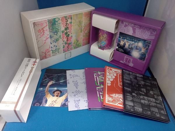 DVD おいしい葡萄の旅ライブ-at DOME&日本武道館-(完全生産限定版)'葡萄 完熟ギフト'BOX_画像1