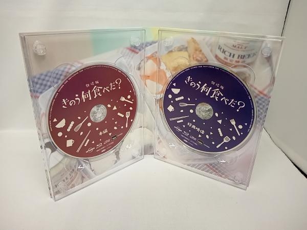 帯あり 劇場版「きのう何食べた?」 豪華版(Blu-ray Disc)　西島秀俊_画像2