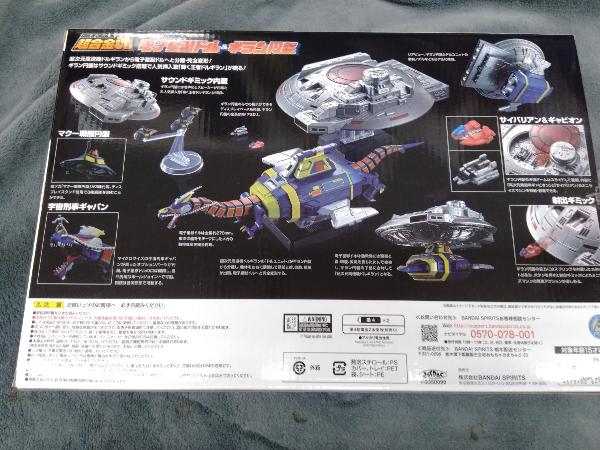 超合金魂 GX-106 電子星獣ドル&ギラン円盤 宇宙刑事ギャバン/超 超合金魂 GX-106 電子星獣ドル&ギラン円盤 宇宙刑事ギャバン/超