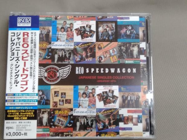 REOスピードワゴン CD ジャパニーズ・シングル・コレクション -グレイテスト・ヒッツ-(Blu-spec CD2+DVD)の画像1