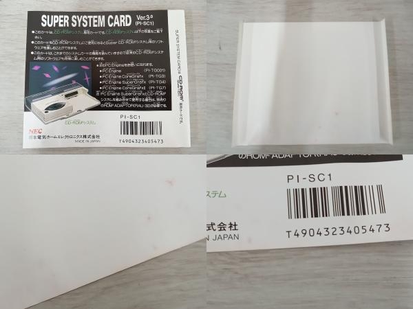 【動作確認済み】NEC CD-ROM2 SYSTEM スーパーシステムカード Ver.3.0_画像9