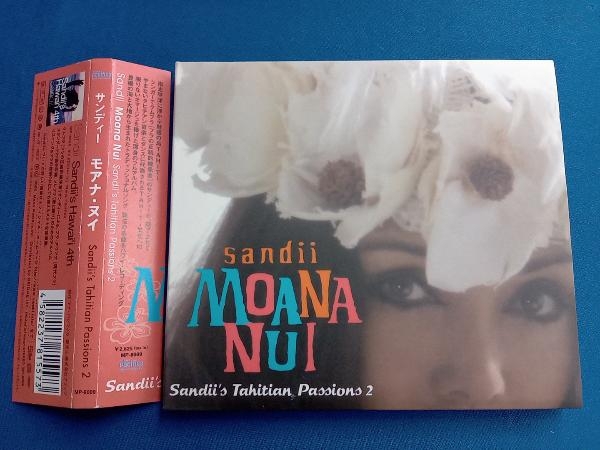 サンディー(ハワイアン) CD モアナヌイ~サンディーズ・タヒチアン・パッションズ2_画像1