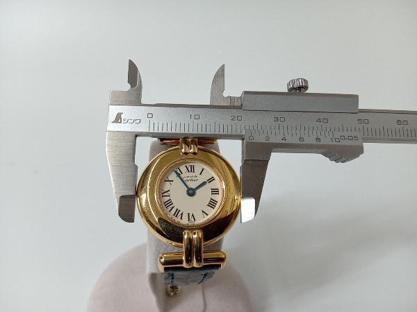 Cartier　マストコリゼ　ヴェルメイユ　電池式　クォーツ　SV925 シルバー　レディース腕時計　店舗受取可_画像6
