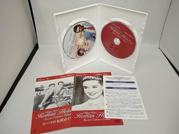 DVD オードリー・ヘプバーンBOX_画像4