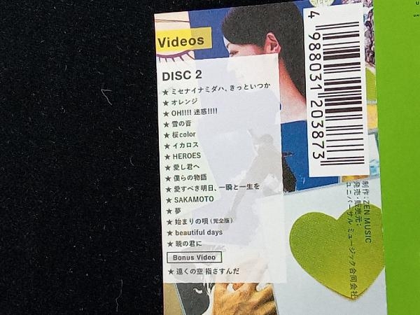 GReeeeN CD ALL SINGLeeeeS~&New Beginning~(初回限定盤)(2DVD付)_画像2