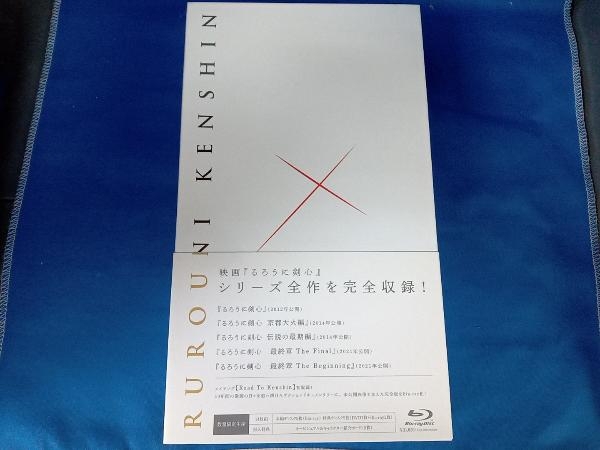 帯あり るろうに剣心 パーフェクトBlu-ray BOX(数量限定生産版)(Blu-ray Disc+DVD)_画像1