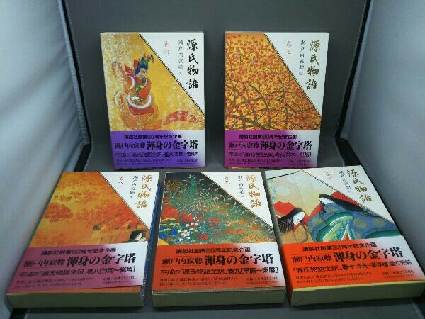 [ outer box * obi equipped ] source . monogatari ( all 10 volume set ) Setouchi Jakucho .. company 