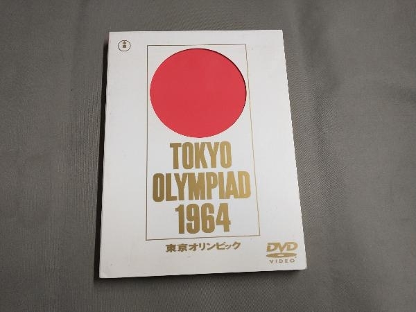 DVD 市川崑 長篇記録映画 東京オリンピック_画像1