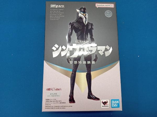 手数料安い 開封済み S.H.Figuarts メフィラス(シン・ウルトラマン) 魂ウェブ商店限定 シン・ウルトラマン/S.H.Figuarts ウルトラマン