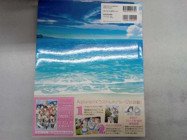 ラブライブ!サンシャイン!!FIRST FAN BOOK 電撃G'sマガジン編集部の画像3