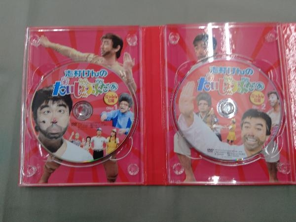 DVD 志村けんのだいじょうぶだぁ BOXI だっふんだ編_画像3