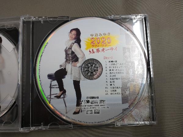 帯あり 中島みゆき CD 中島みゆき 2020 ラスト・ツアー「結果オーライ」(通常盤)(2Blu-spec CD2)_画像5