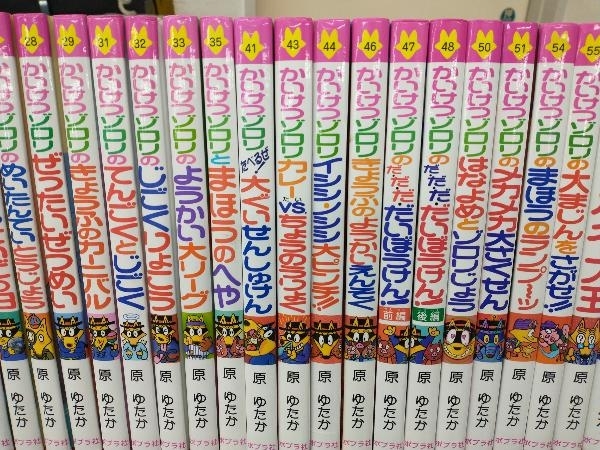 希少 黒入荷! 巻数不揃い。表紙カバーなし。かいけつゾロリシリーズ 41冊 読み物一般