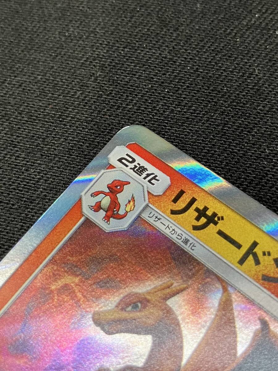 Pokemon ポケモン カード ポケカ プロモ リザードン ミュウツーの逆襲 セブンイレブン限定の画像5