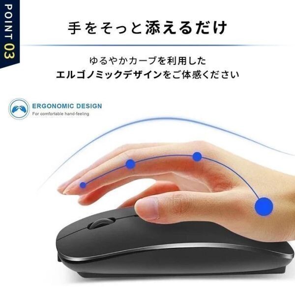 【訳あり】マウス Bluetooth 無線 静音 ワイヤレスマウス 充電式 薄型 usb ブルートゥース 小型 パソコン Mac Windows (wtms0001) 10_画像5