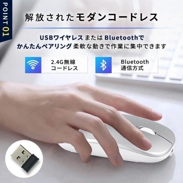 【訳あり】マウス Bluetooth 無線 静音 ワイヤレスマウス 充電式 薄型 usb ブルートゥース 小型 パソコン Mac Windows (wtms0001) 8_画像3
