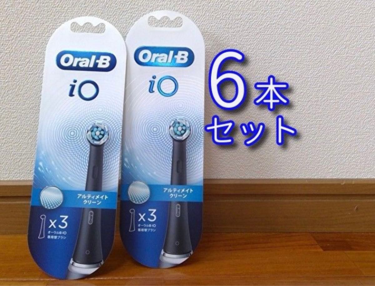Oral-B 替えブラシ アルティメイトクリーン ブラック 6本セット
