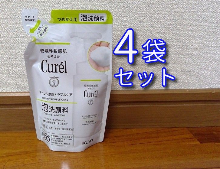 Curel キュレル 泡洗顔料 皮脂トラブルケア つめかえ用 130ml 4パック