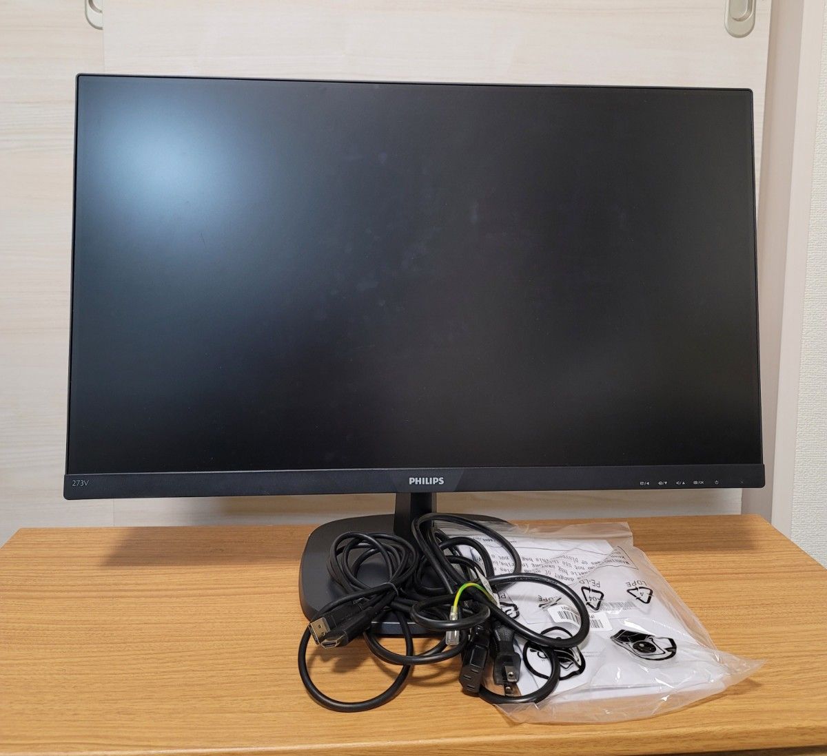 値下げ　美品　Philips 273V7QDAB　27型ワイド液晶ディスプレイ