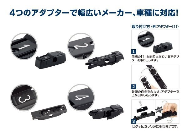 BOSCH エアロツインワイパー BMW M4 (F82) 2014年9月～ AP24U AP18U 2本セット 新品_画像2