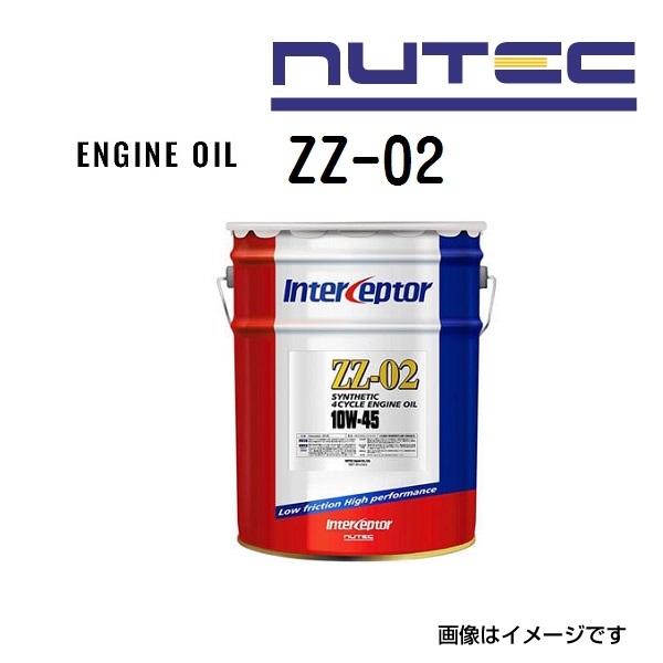 ZZ-02 NUTEC ニューテック エンジンオイル ZZシリーズ 粘度(10W45)容量(20L) ZZ-02-20L 送料無料_画像1