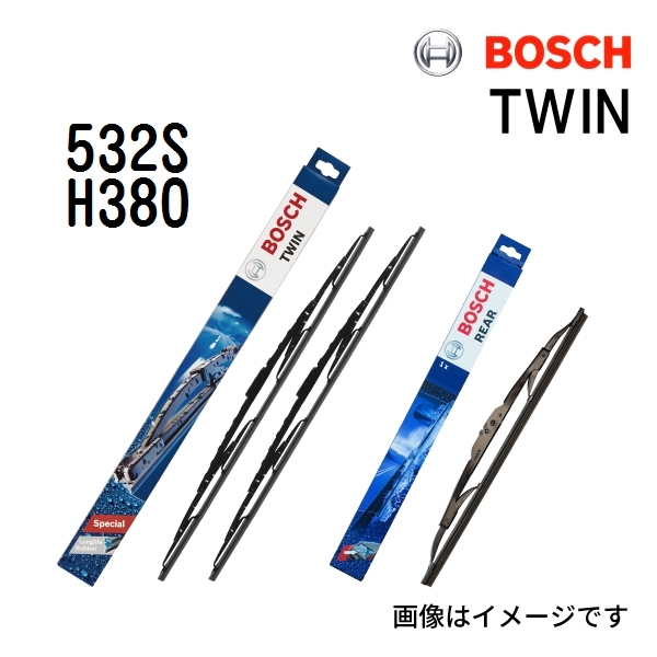 BOSCH TWIN ツイン 輸入車用 ワイパーブレード 3397118404 (532S) 530/500mm リア用 3397004756 (H380) 380mm 送料無料_画像1