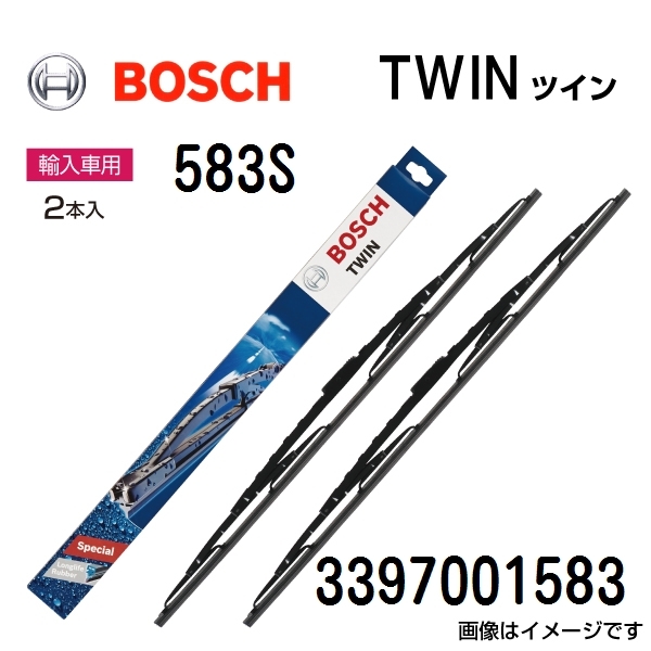 BOSCH TWIN ツイン 輸入車用ワイパーブレード 583S 2本入 530/530mm 3397001583 送料無料_画像1