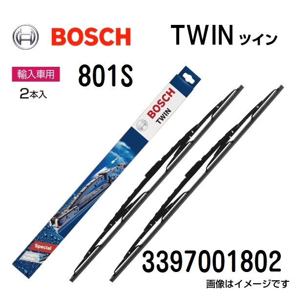 BOSCH TWIN ツイン 輸入車用ワイパーブレード 801S 2本入 600/530mm 3397001802 送料無料_画像1