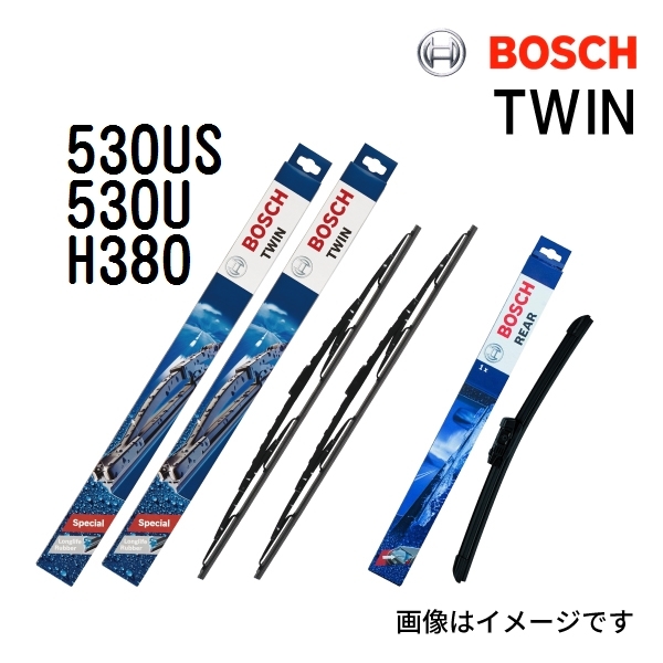 BOSCH TWIN ツイン 輸入車用 ワイパーブレード (530US) 530mm (530U) 530mm (H380) 380mm 3本セット 送料無料_画像1