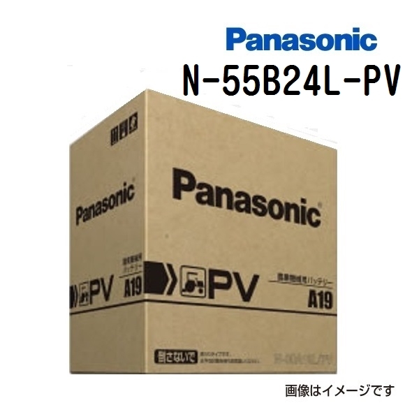 55B24L/PV パナソニック PANASONIC カーバッテリー PV 農機建機用 N-55B24L/PV 保証付 送料無料_画像1