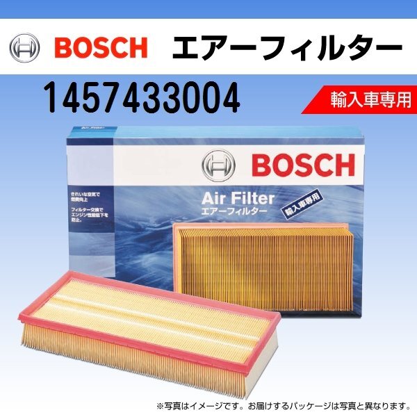 1457433004 BMW Z 3 (E 36/8) с мая 2000 года по июнь 2002 г. Bosch Air Filter