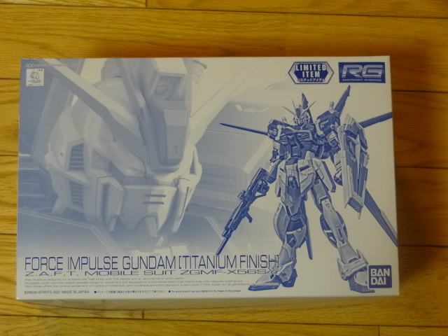 ★未開封 RG 1/144 機動戦士ガンダムSEED DESTINY フォースインパルスガンダム チタニウムフィニッシュ リミッドアイテム★_画像1