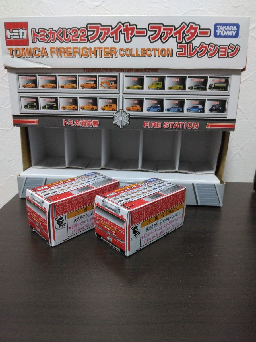 トミカくじ22　ファイヤーファイターコレクション　GT-R アスタコ　専用ケース
