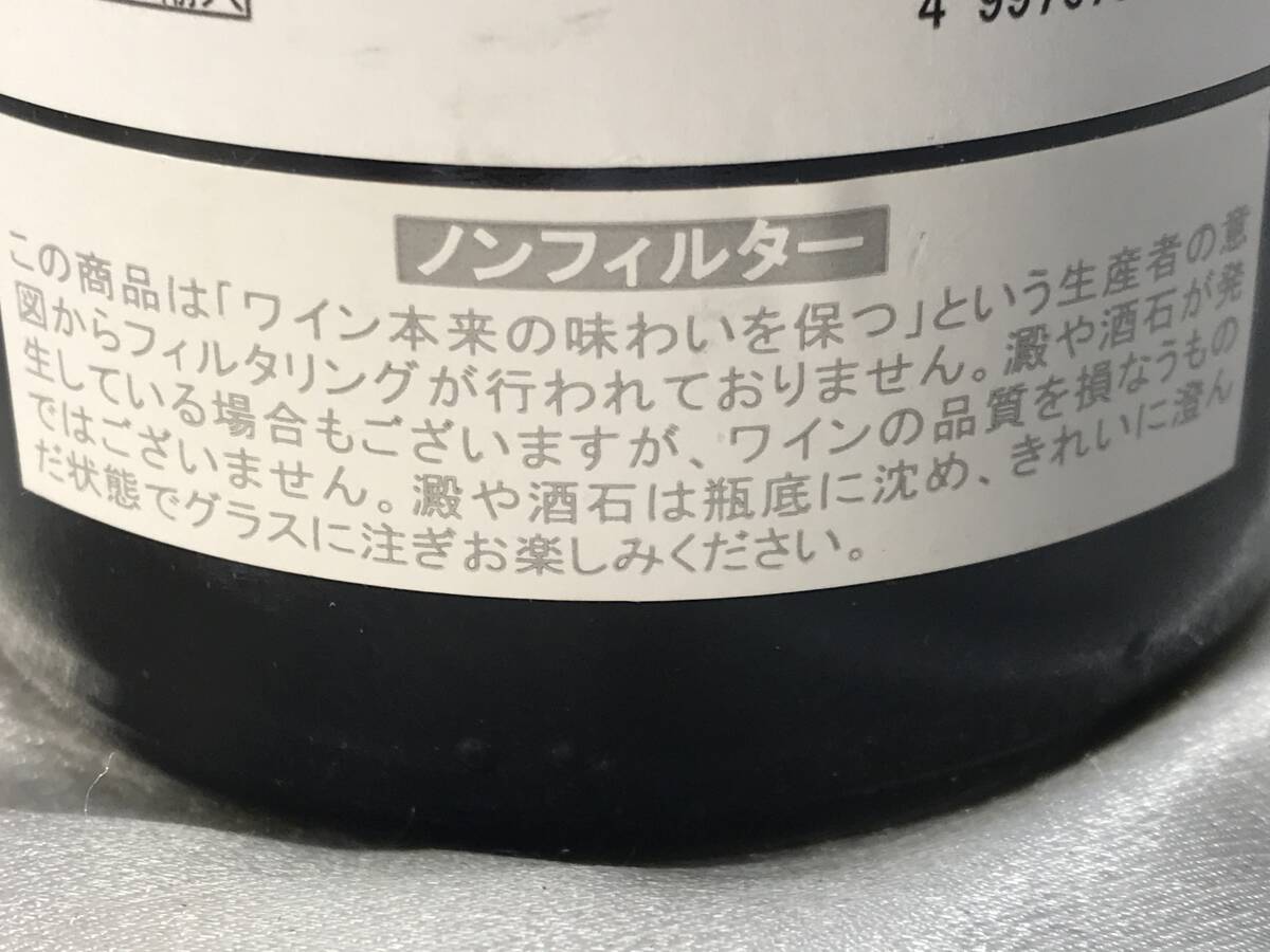 家飲み　入手困難　蔵出し古酒14年熟成2008シャトー・コート・モンプザ キュヴェ・コンポステル　カスティヨン・コート・ド・ボルドー_画像4