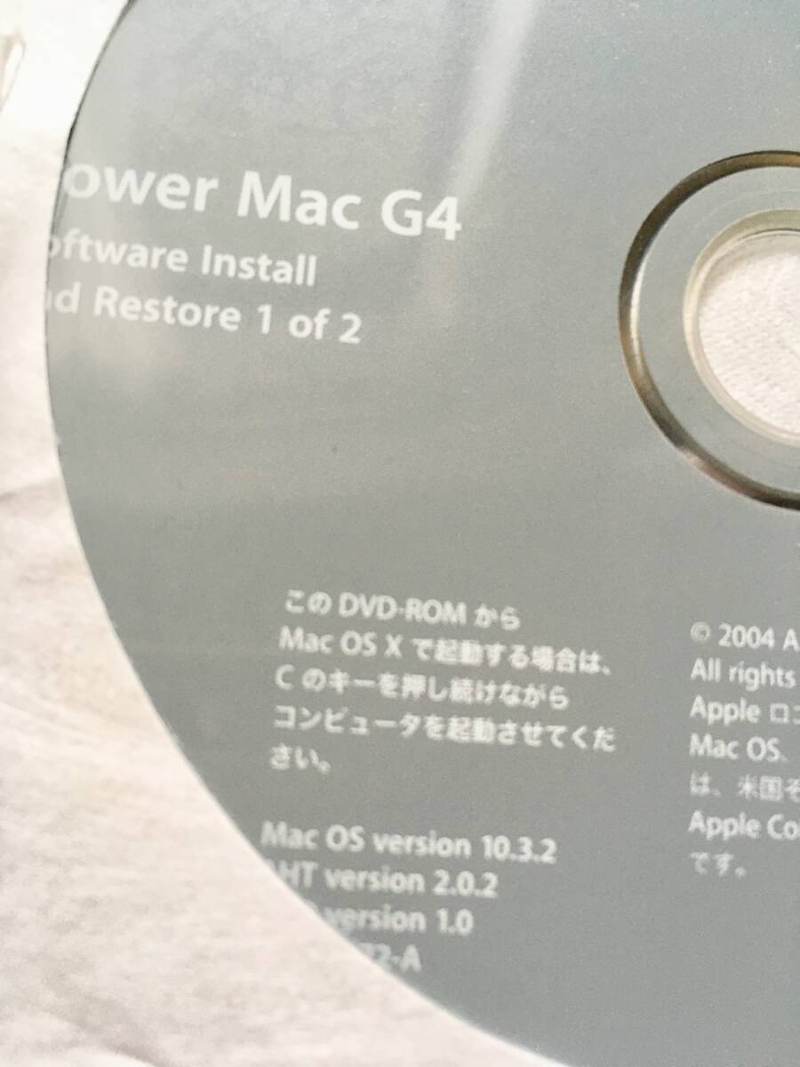 ☆☆ Apple Power Mac G4 DVD-ROM【 OS 10.３.２ 】① ②の画像3