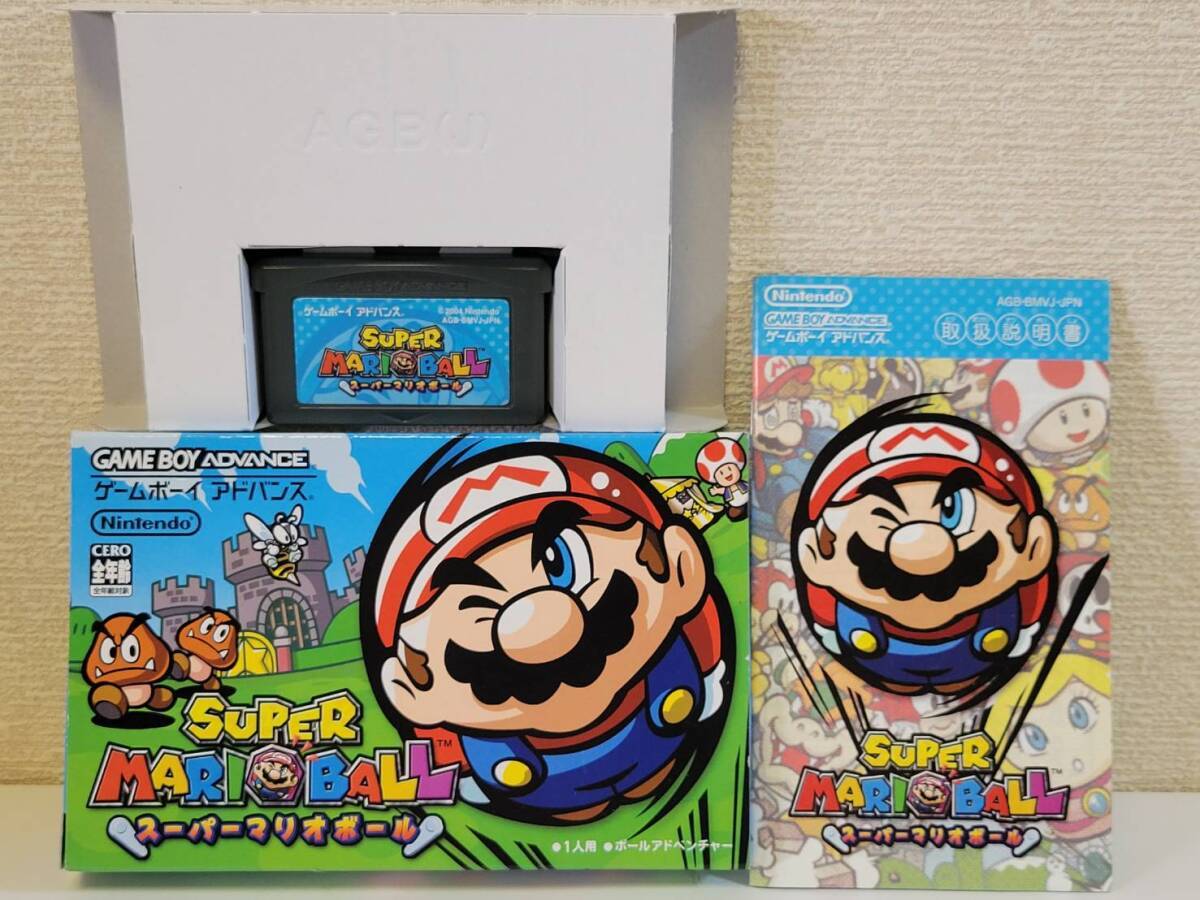 中古☆GBA スーパーマリオボール 送料無料 箱 説明書 付き ゲームボーイアドバンス SP、DS、DS Lite ボール ピンボール レア 希少