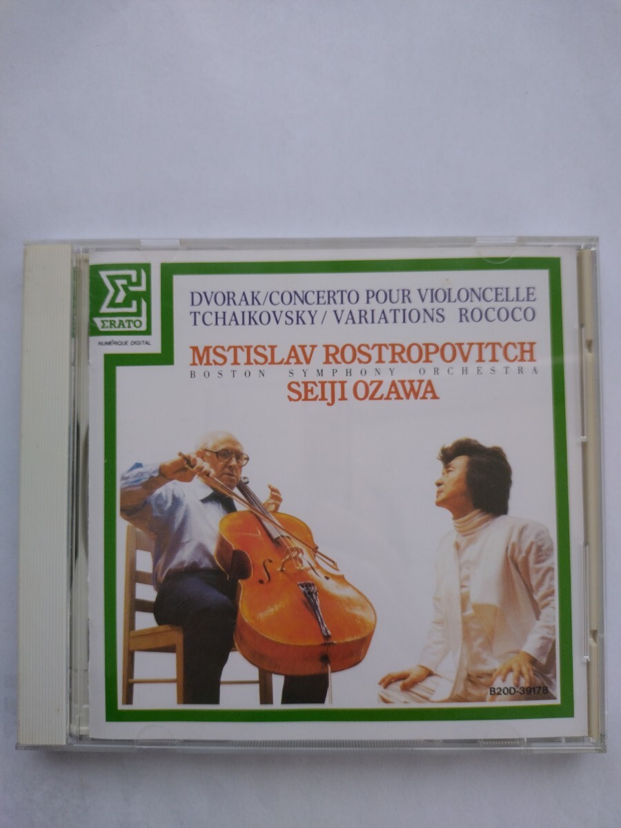 小澤征爾指揮 ボストン交響楽団 1985年12月 ドヴォルザーク チェロ協奏曲 チャイコフスキー ロココの主題による変奏曲 CDの画像1