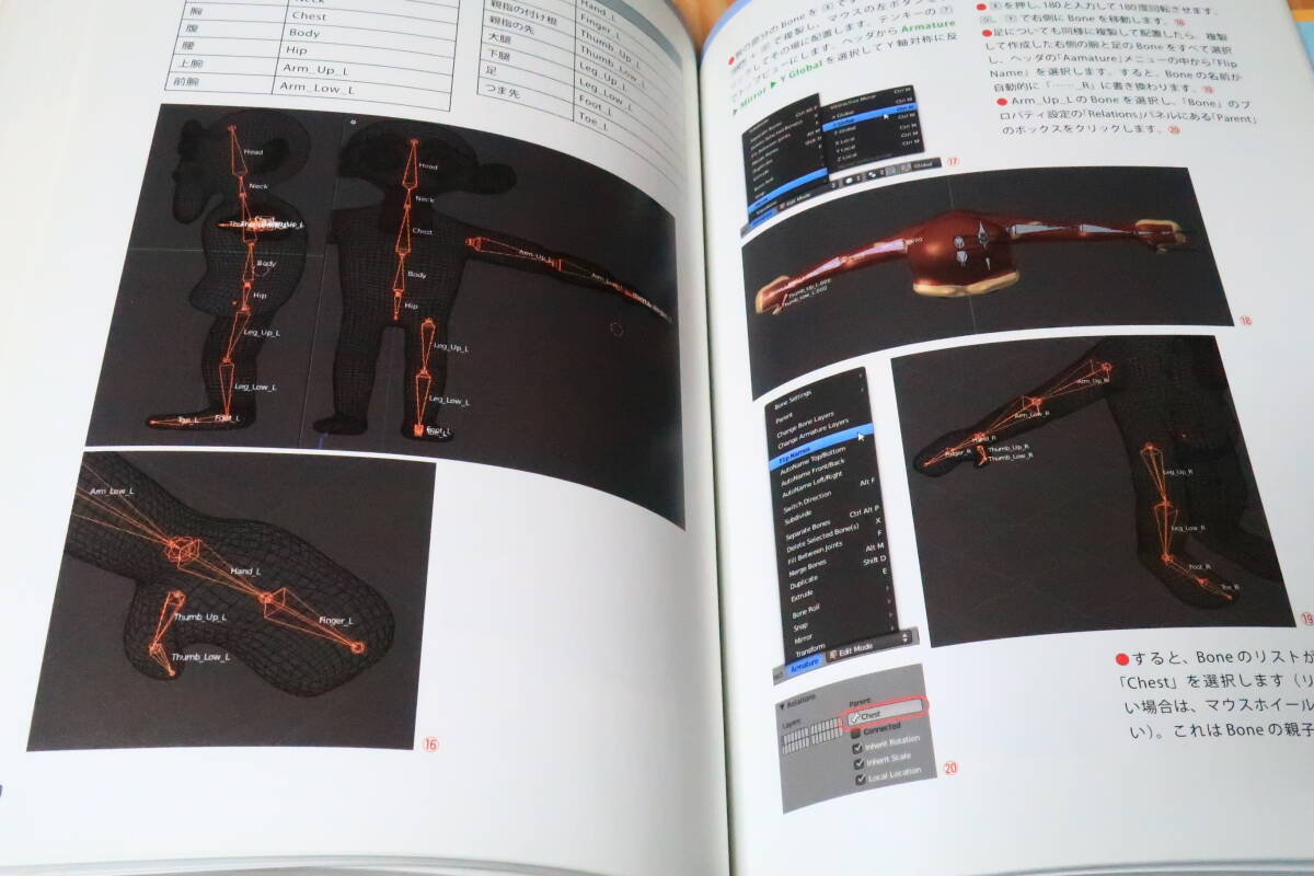 Blender 2.5 master book DVD attaching wistaria .+ cut system 