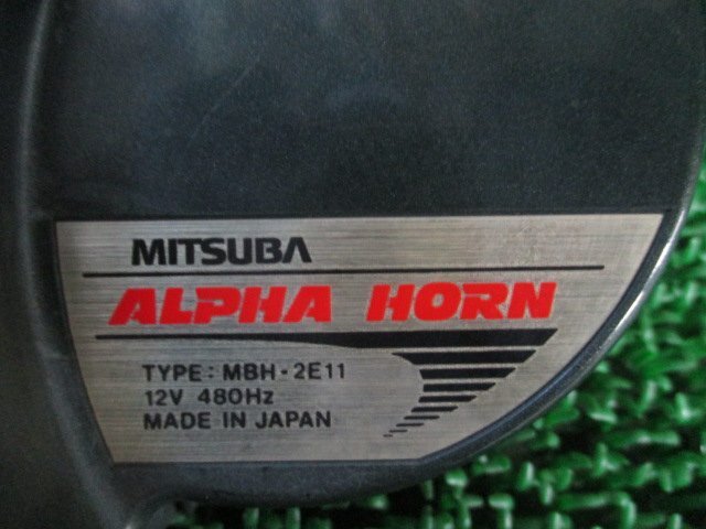 332541★MITSUBA ミツバ【ALPHA HORN】アルファホーン★緑★動作OK_画像4