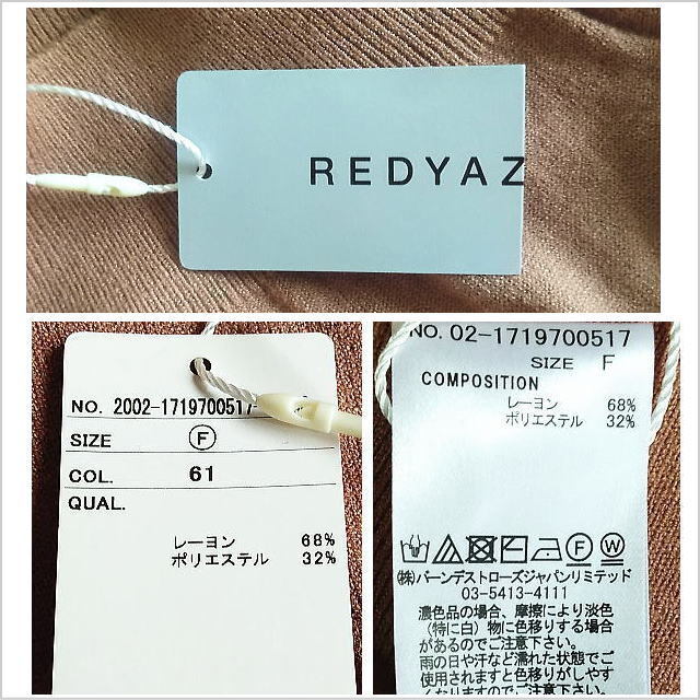 新品・未使用〈REDYAZEL〉キャメル系オフタートルニット 半袖 レディース トップス レディアゼル フリー M位 ☆送料込み