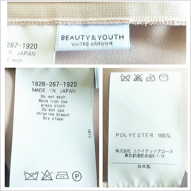 〈BEAUTY＆YOUTH UNITED ARROWS〉ベージュ系配色ボウタイワンピース チュニック ビューティアンドユース 日本製 ワンサイズ M位 ☆送料込み