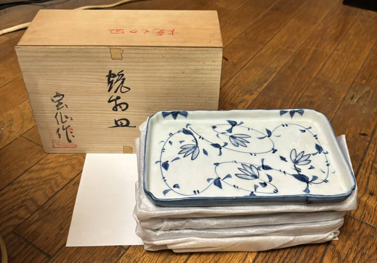 焼物 皿 5枚セット。画像でのご判断よろしくお願い致します。箱寸法 横23cm 縦15.5cm。の画像1