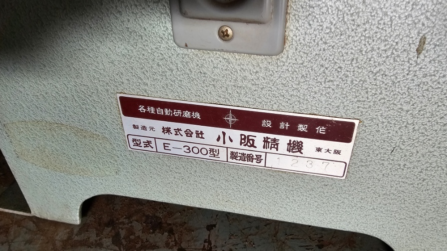 ○ スポンジサンダー ○ 小阪精機 スポンジサンダー E-300 ○ スポンジサンダー ○ 小阪精機 スポンジサンダー E-300