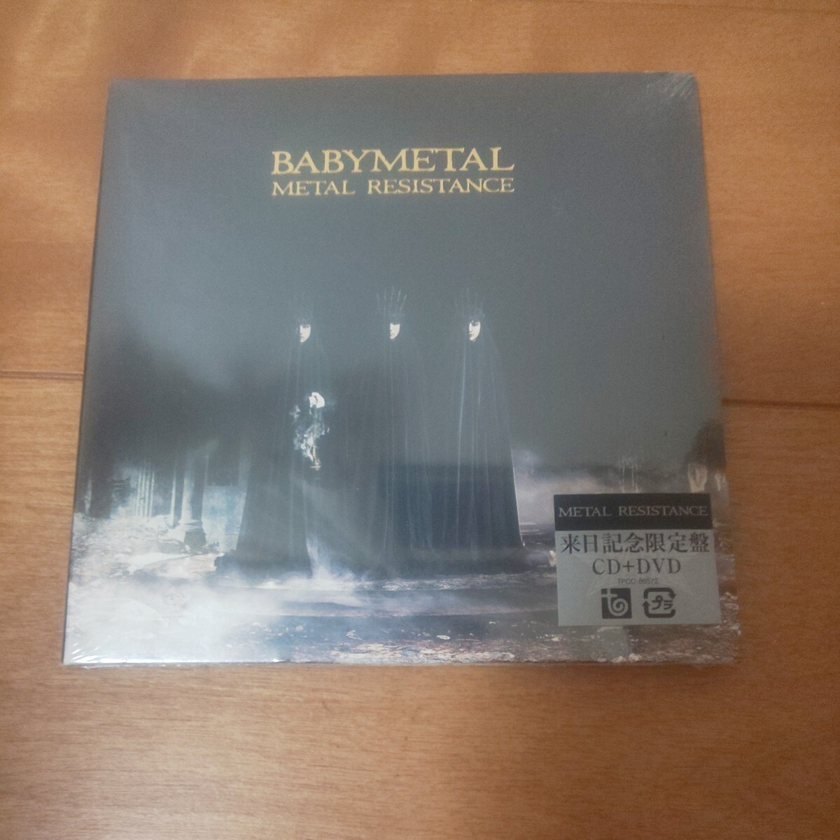 未開封　新品 未使用 BABYMETAL METAL RESISTANCE 来日記念盤 限定 CD DVD メタル メタルレジスタンス_画像1