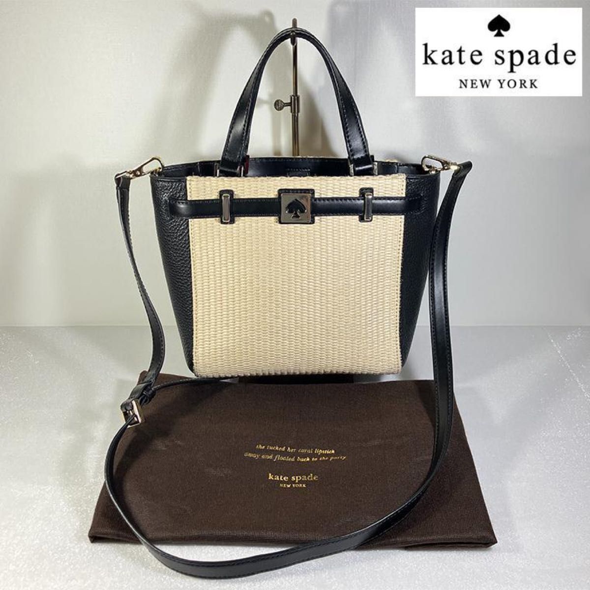 kate spade ケイトスペード 2way かごバッグ ショルダーバッグ